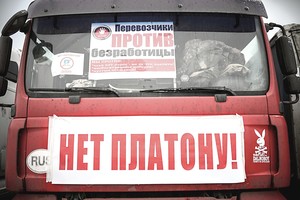 Rusijos vairuotojų šventės – stovėjimo aikštelėje