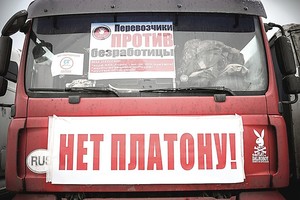 Turkija atsisako įsileisti Rusijos vilkikus