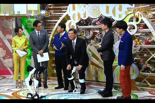 Tik Japonijoje: naujausias išradimas – dėvimoji kėdė