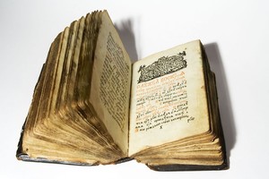 Apie tikėjimą iš esmės. Kaip įtikėti Biblijos stebuklais?