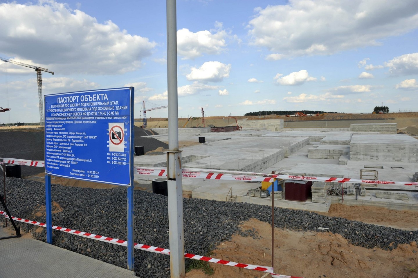 Lietuvą kamuoja rūpestis dėl Astravo AE saugumo.<br>T.Bauro nuotr.