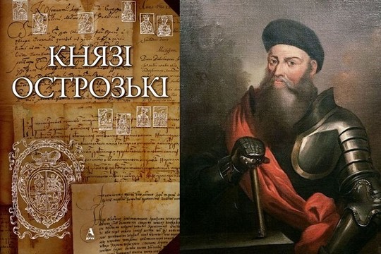 Ukrainos Metų knyga – leidinys su Alfredo Bumblausko pratarme