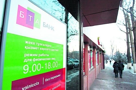 Vienas sukčius, trys valstybės, milijardai dingusių dolerių (I)