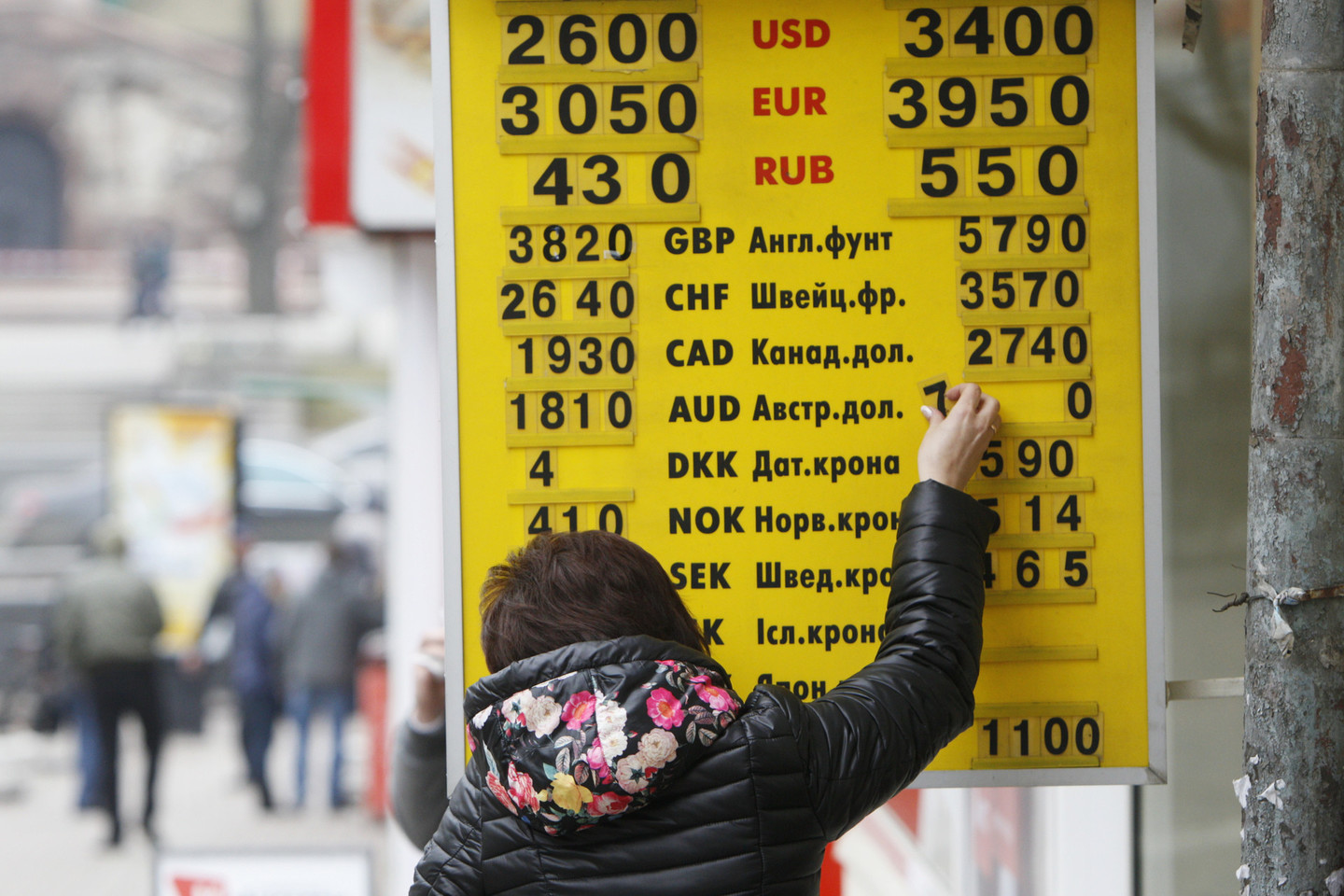 Nuo 2014 metų pradžios šalies Ukrainos centrinis bankas uždarė beveik 80 bankų, sumažinęs jų bendrą skaičių kone perpus.
