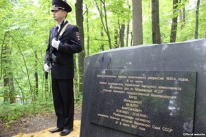 J. Stalino režimo aukų kapavietėje išdygo paminklas jų budeliui