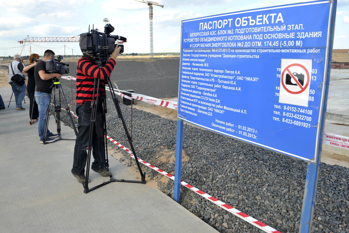 Lietuvos teigimu, Baltarusija neužtikrina elektrinės saugumo.