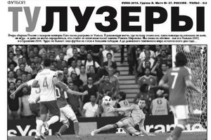 „Euro 2016“ atgarsiai: rusų nevykėliai ir antrarūšė Anglija