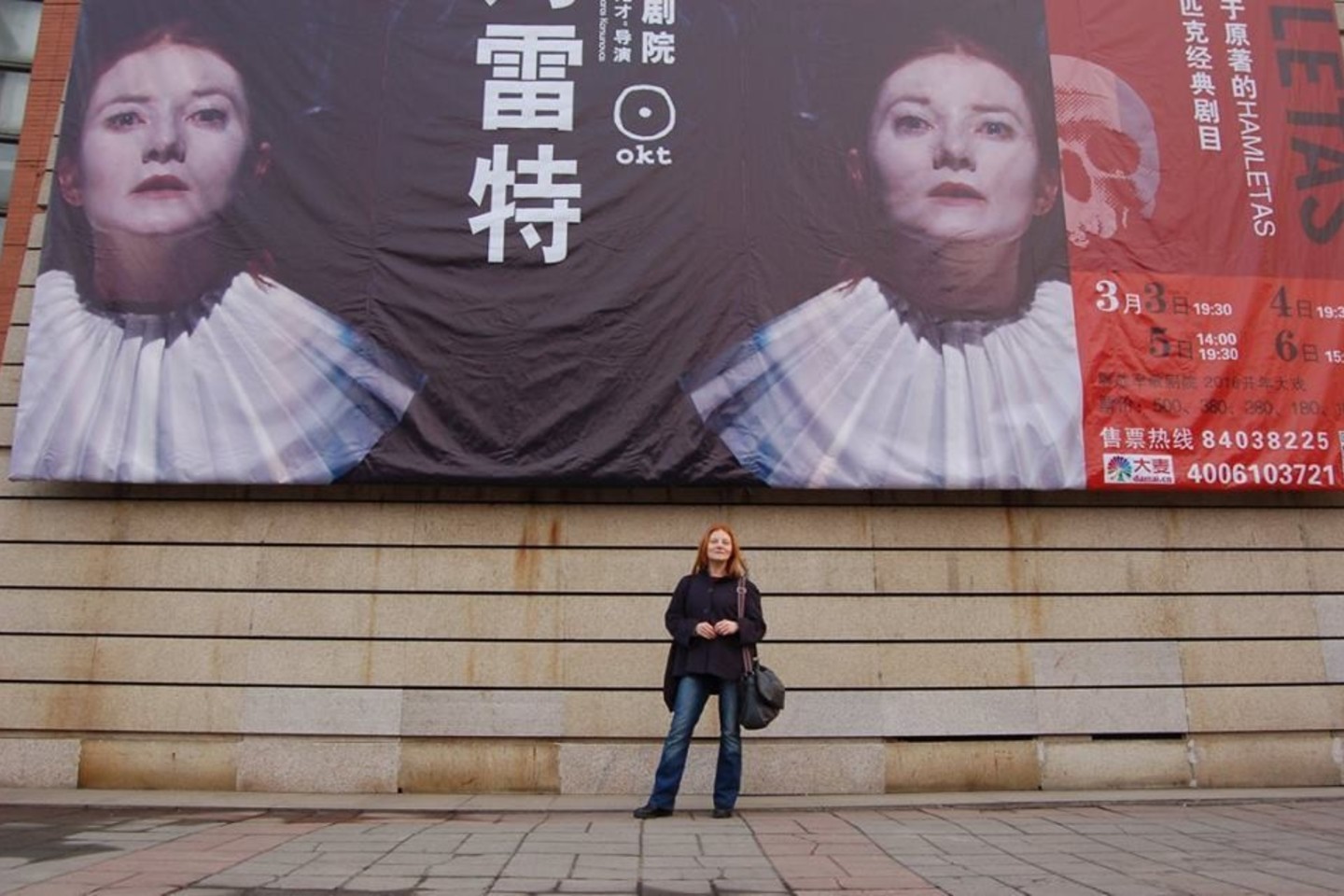 OKT/Vilniaus miesto teatro trupė Kinijoje.