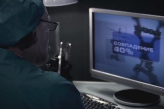 Serialas „Pėdsakas“ (92 serija)