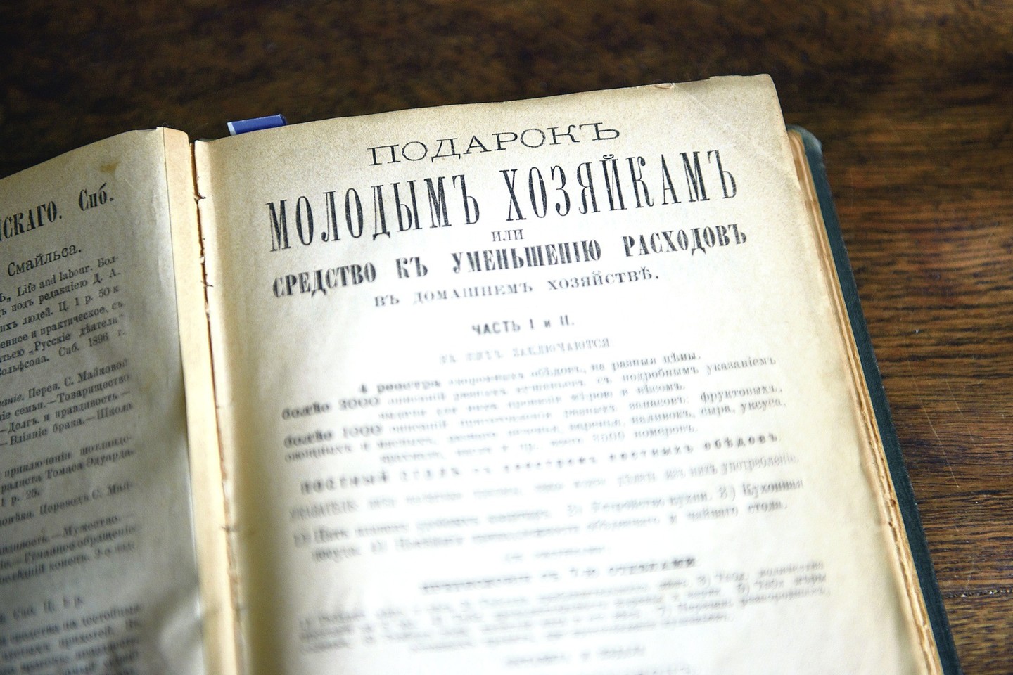 Su anūkais dailininkas išmėgino lietuviškų koldūnų receptą, aptiktą 1897 metais Sankt Peterburge (Rusija) išleistoje kulinarijos knygoje „Podarok molodym choziaikam“ (išvertus iš rusų k. – „Dovana jaunoms šeimininkėms“).<br>D.Umbraso nuotr.
