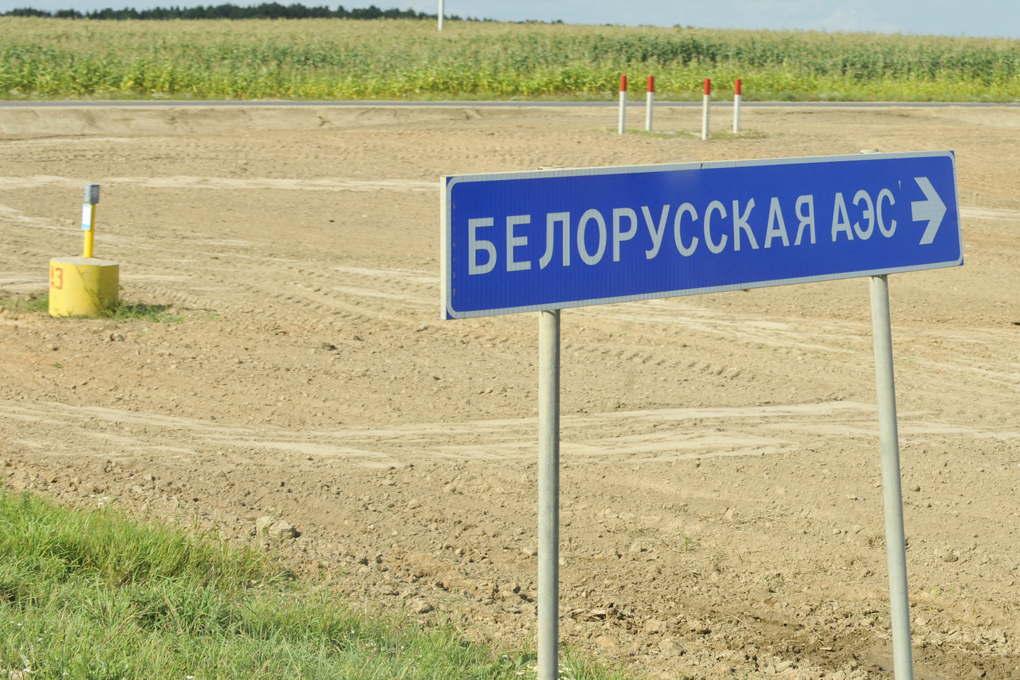 Vilniuje surengta tarptautinė konferencija „Baltarusijos ir Rusijos statomos atominės elektrinės Astrave keliamos geopolitinės ir branduolinės saugos pasekmės Europai“.
