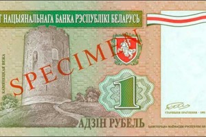 Aukcione – Baltarusijos rubliai su Vyčiu