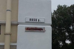 Dėl gatvės lentelės rusų kalba – policijos tyrimas