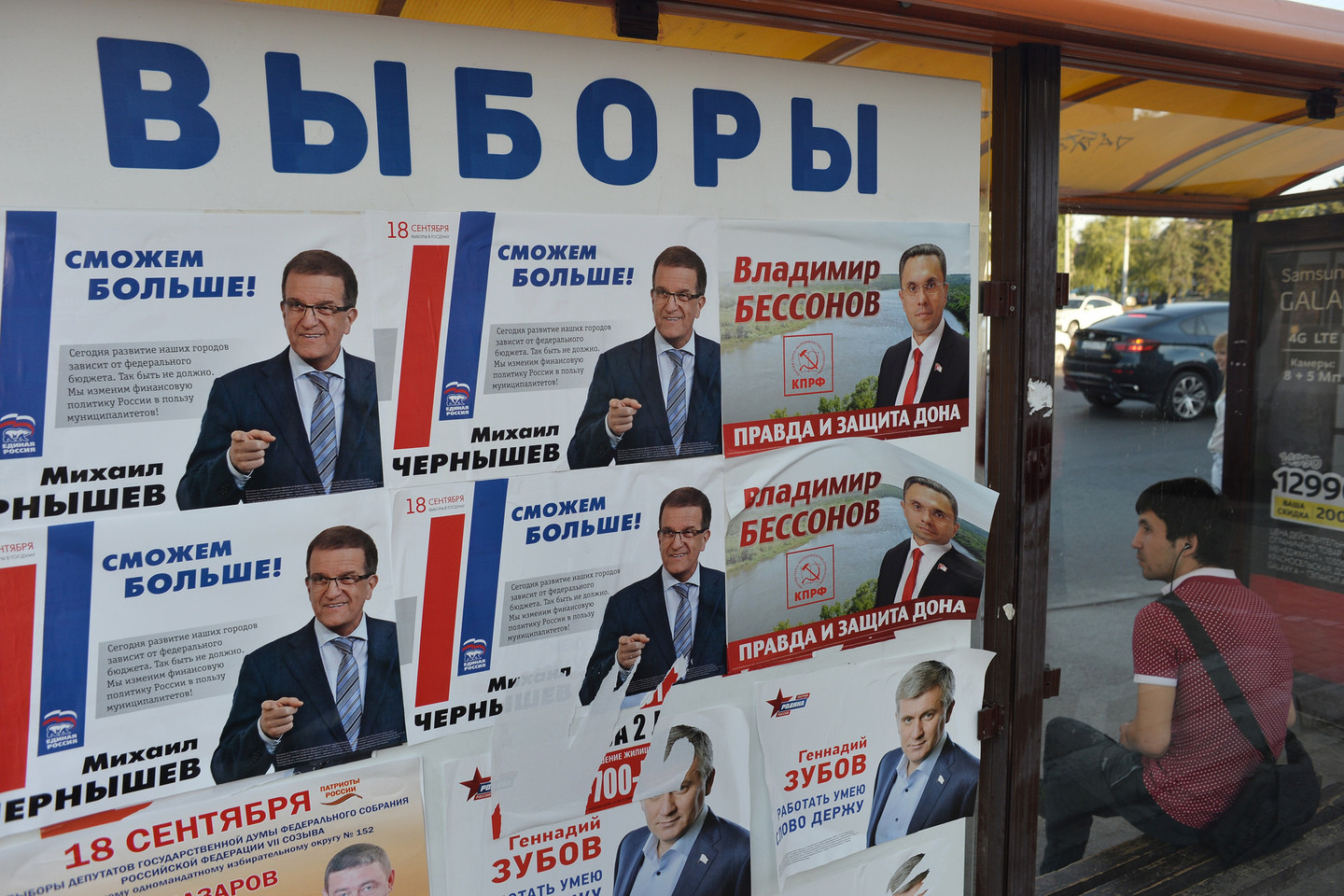 Dalis rusų balsavo išankstiniuose rinkimuose.<br>„Sputnik“/“Scanpix“ nuotr.