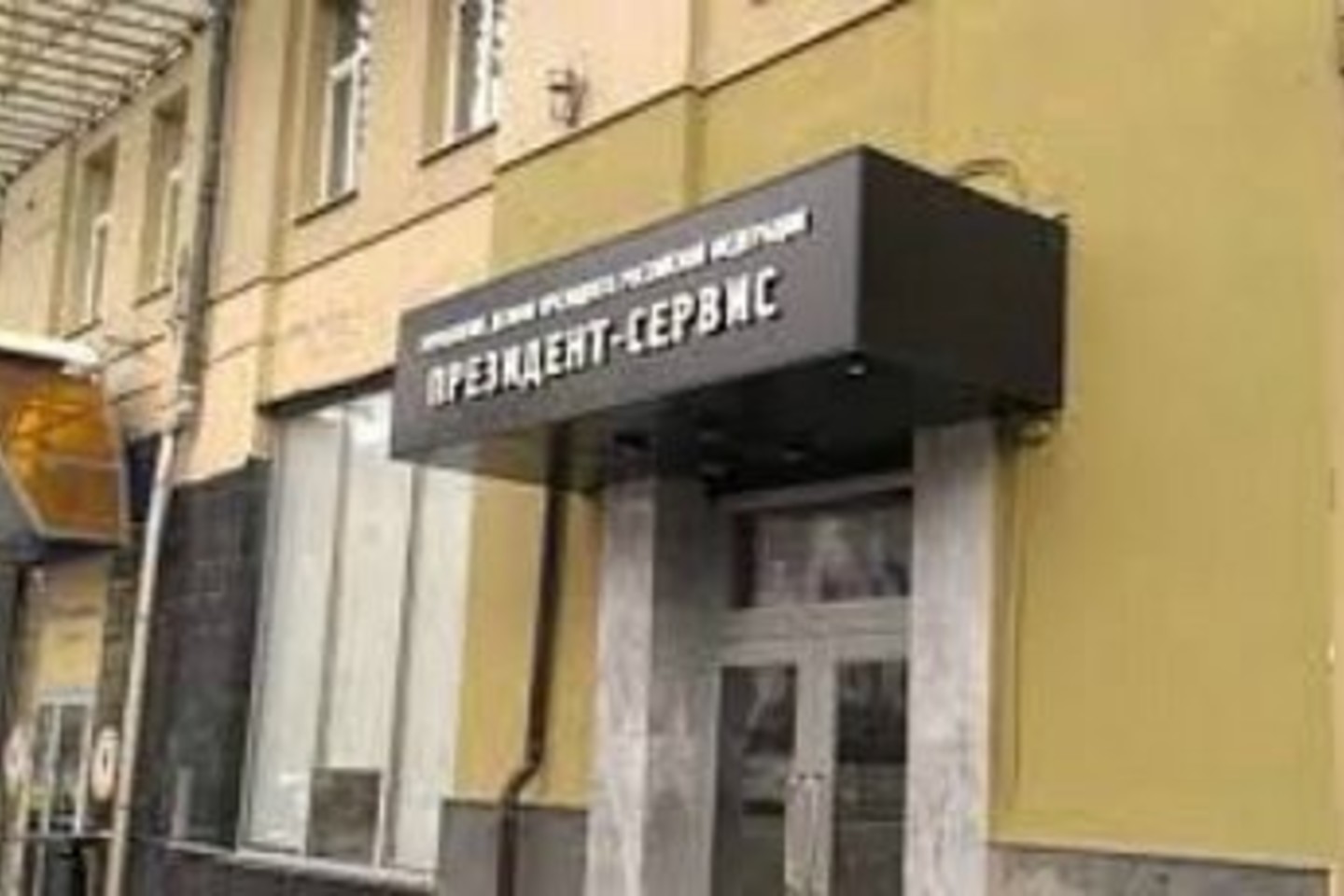 Auka yra prezidento reikalus tvarkančios bendrovės „Prezident servis“ generalinis direktorius D.Kriukovas.