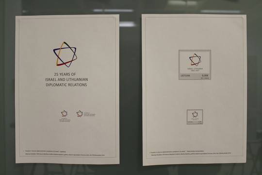 Izraelio ir Lietuvos diplomatinių santykių 25-mečiui – studentės sukurtas pašto ženklas