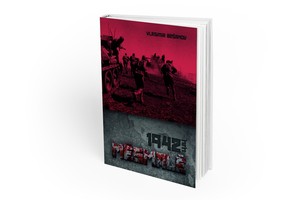 Lrytas.lt biblioteka. Vladimiras Bešanovas. „1942-ųjų mėsmalė“