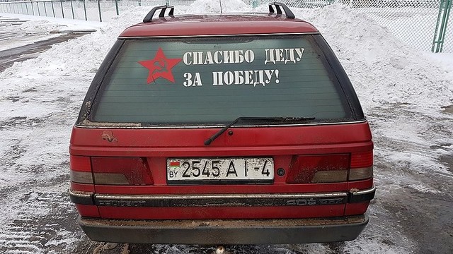 Baltarusis į Lietuvą neįleistas dėl sovietine simbolika išmarginto automobilio