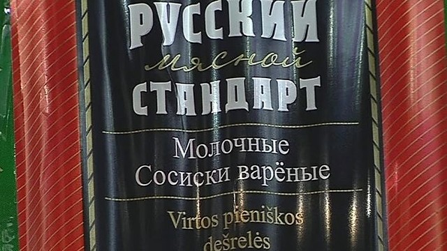 Specialistai Krekenavos dešrelėse mato ne verslą, o politiką