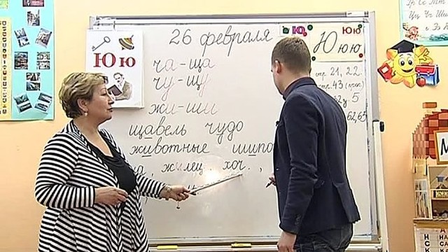 Ar gerai mokate rusų kalbą? Sukluskite išgirdę šį klausimą