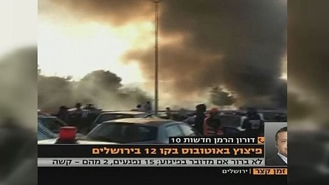 Jeruzalėje per sprogimą autobuse sužeisti žmonės