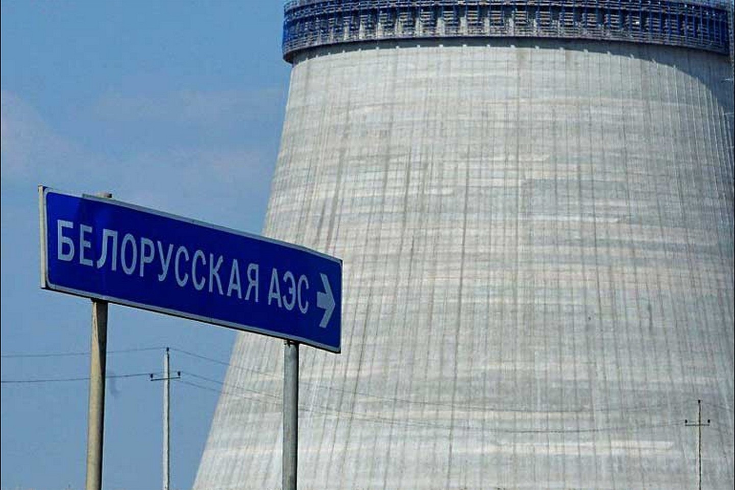 Fizikas išdėstė savo nuogąstavimų esmę laiške Vladimirui Putinui, kadangi būtent Rusijos generalinis rangovas užsiima Baltarusijos AE statyba.