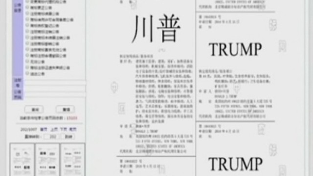 Kinija patvirtino 38 Donaldo Trumpo vardo prekės ženklus