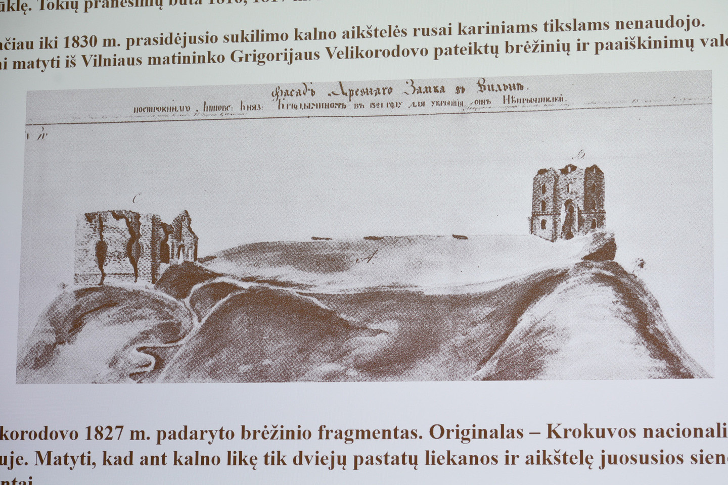 Nemažai informacijos apie Gedimino kalno kaitą galima gauti iš turimos ikonografinės medžiagos.<br>D.Umbraso nuotr.