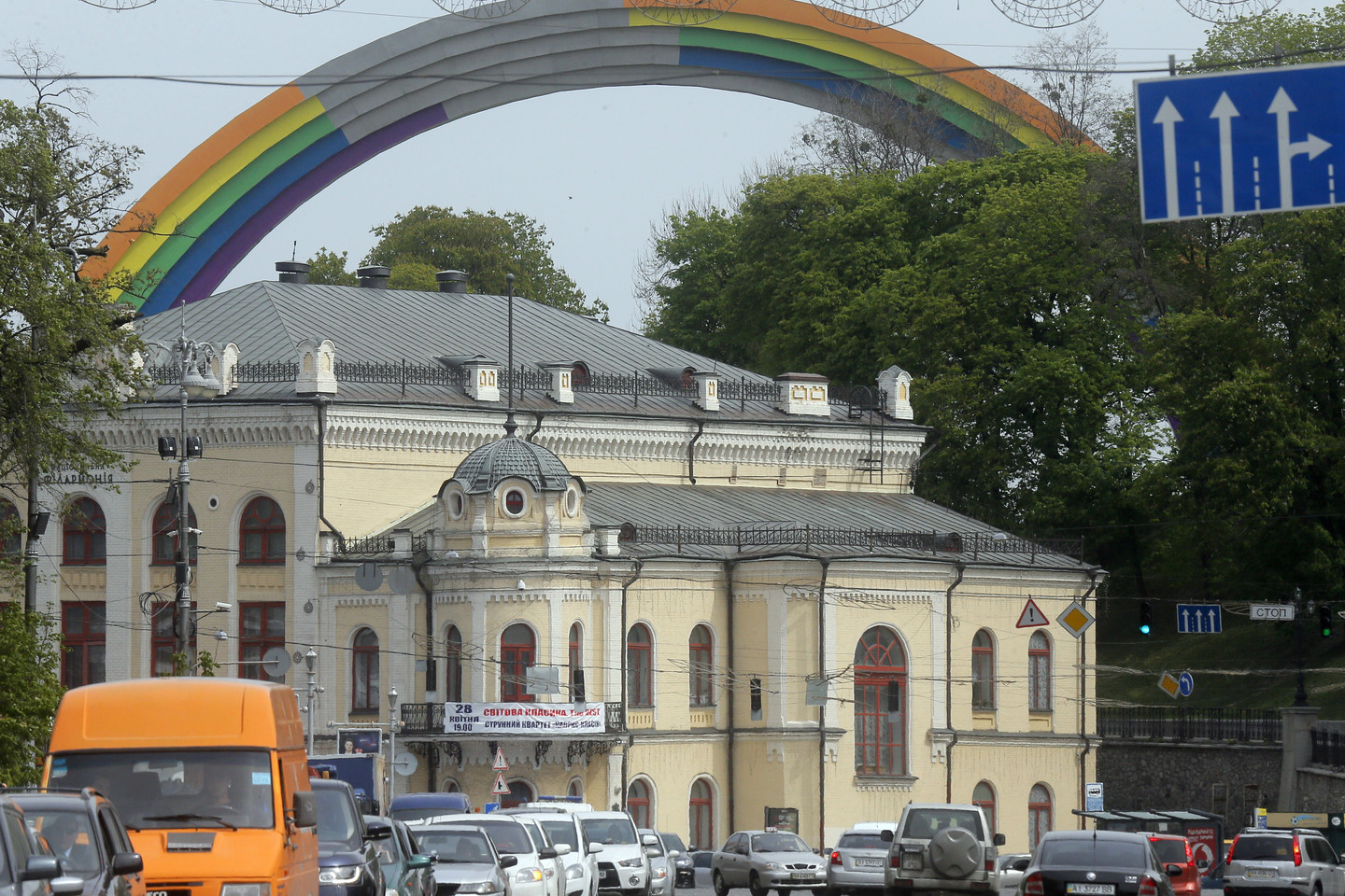 Virš Kijevo centro iškilusi vaivorykštė patinka ne visiems.