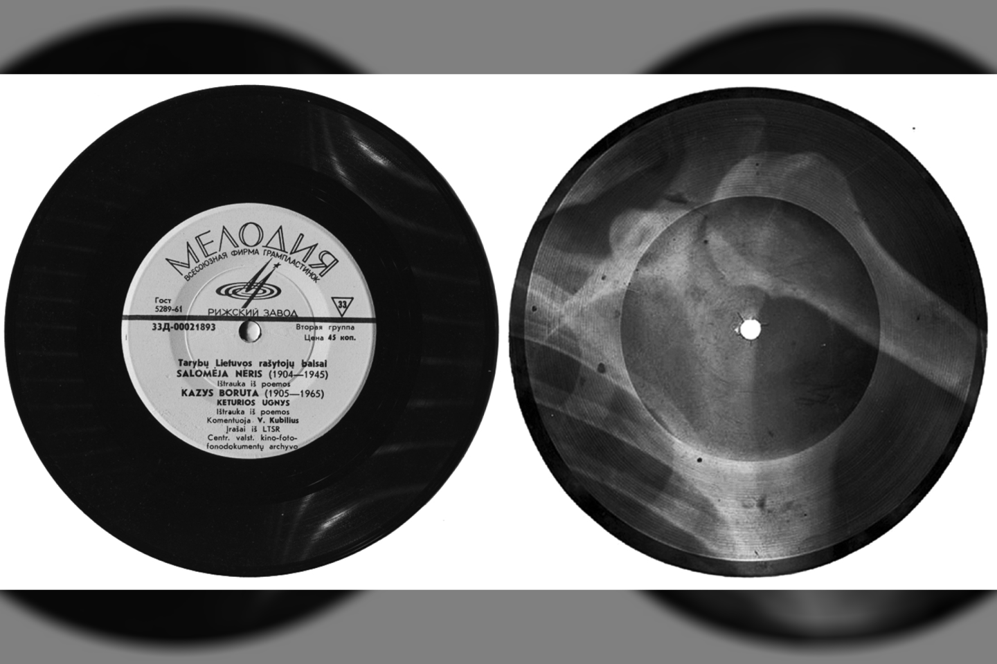 Fabrikinė (kairėje) ir savadarbė plokštelė iš rentgeno nuotraukos, apie 1965 m. <br>Archyvo nuotr. 