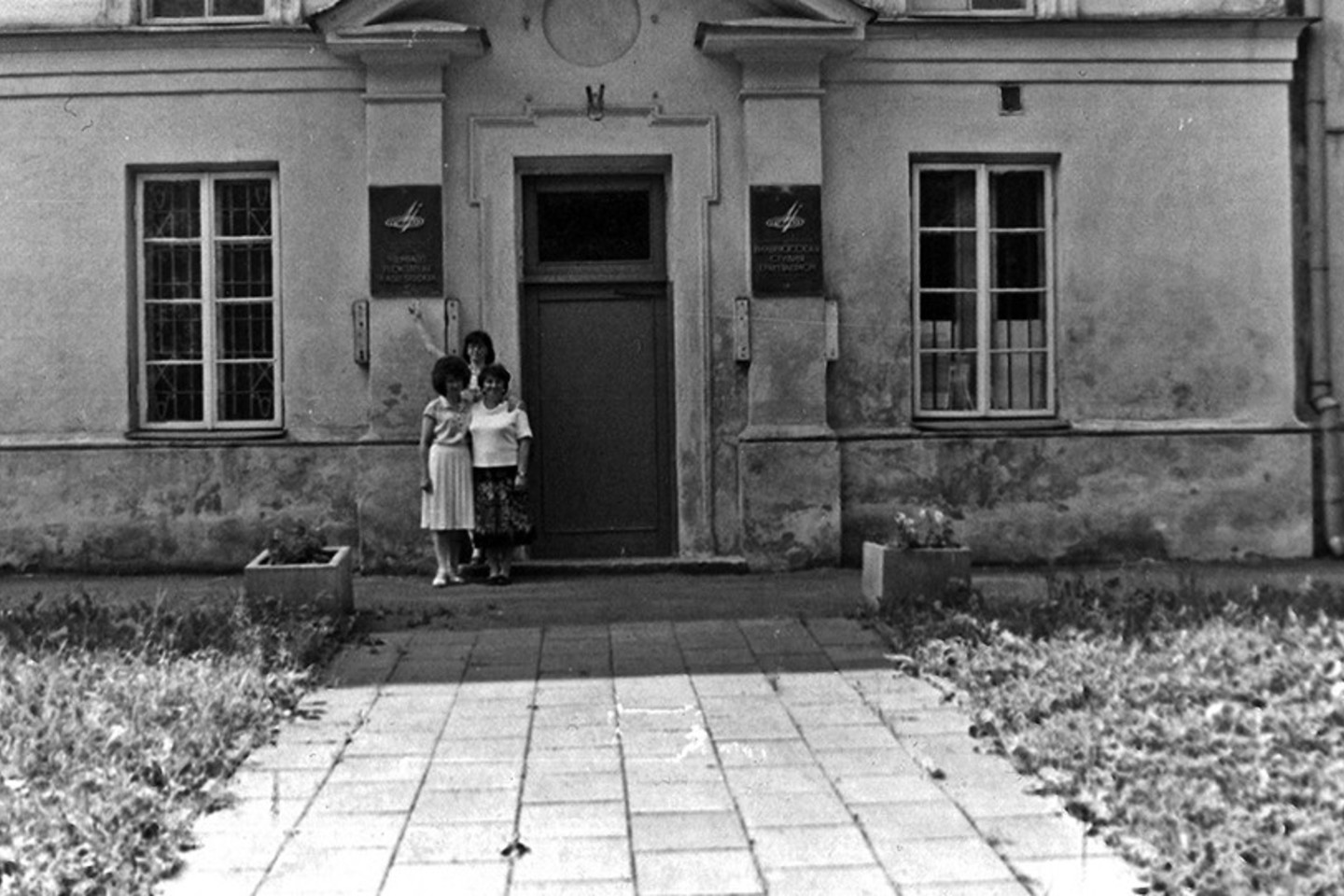Vilniaus plokštelių studijos darbuotojos prie paradinių durų, 1988 m. <br> Z.Nutautaitės archyvas