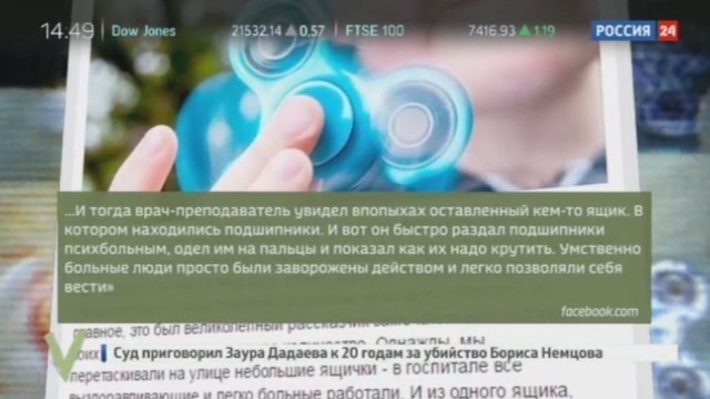Rusijos TV teigia, kad „spineriai“ yra opozicijos prasimanymas