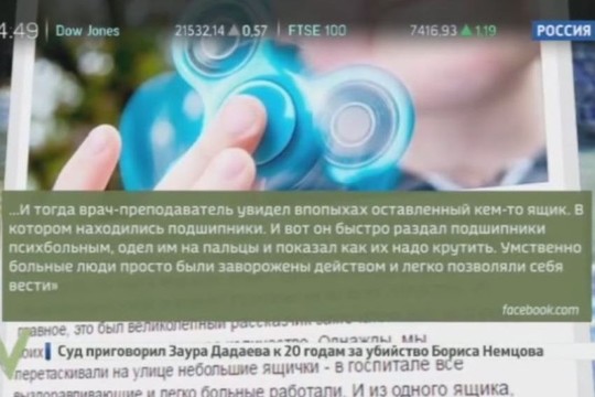 Rusijos TV teigia, kad „spineriai“ yra opozicijos prasimanymas