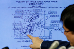  Japonijoje įvyko 5,5 balo žemės drebėjimas, buvo paskelbtas cunamio  pavojus 