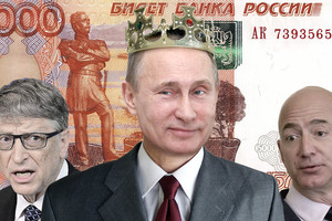 Žinia, kuri sudrebino pasaulį:  ar tikrai V. Putinas turtingesnis už B. Gatesą?