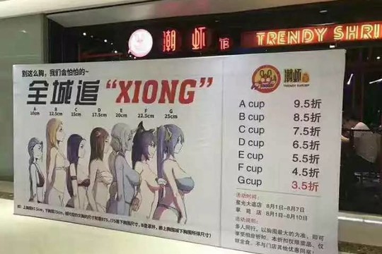 Restoranas sulaukė milžiniškos kritikos: kuo didesnė krūtinė, tuo didesnė nuolaida