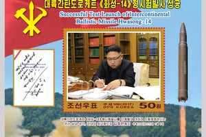 Šiaurės Korėja sukūrė mažą branduolinę galvutę, skelbia „Washington Post“