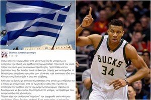 Graikijos krepšinis dėl žvaigždės ruošiasi karui su NBA: metė labai rimtus kaltinimus