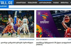 Gruzija triumfuoja: „Istorinė pergalė prieš vieną geriausių pasaulio komandų!“