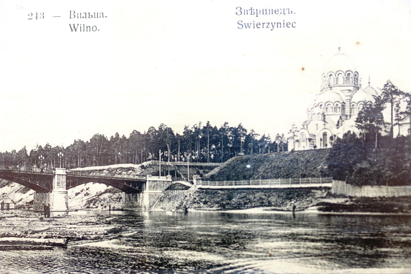 Taip Žvėryno tiltas atrodė XX a. pradžioje. Esminės konstrukcijos detalės liko iki šių dienų.<br>M.Patašiaus nuotr.