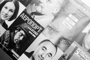 Lvovo literatūros forume – Lietuvos knygos ir jų autoriai