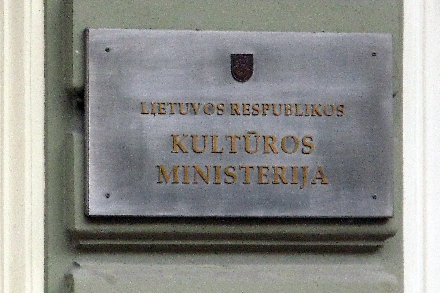 Lietuvos Kultūros Ministerija<br>Archyvo nuotr.