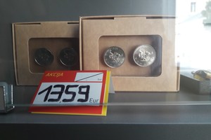 Litai niekur nedingo. Neįtikėtina, kuo jie virto ir kiek kainuoja