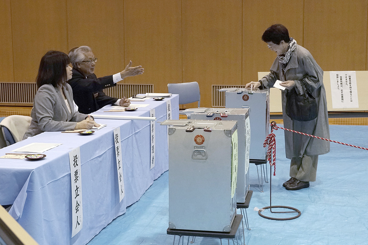Japonai renkasi.