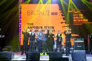 „Antikvariniai Kašpirovskio dantys” pelnė apdovanojimą Kinijoje