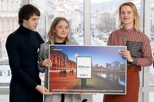 Reta proga pamatyti, koks kūrinys apdovanotas prestižine „JCDecaux premija“
