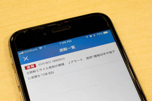 Japonijoje darbuotojas netyčia pasiuntė klaidingą perspėjimą apie raketų smūgį