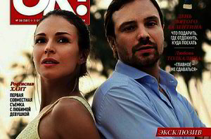 Kartu įsiamžinę Agnė Ditkovskytė ir Aleksejus Čiadovas prakalbo apie santykius