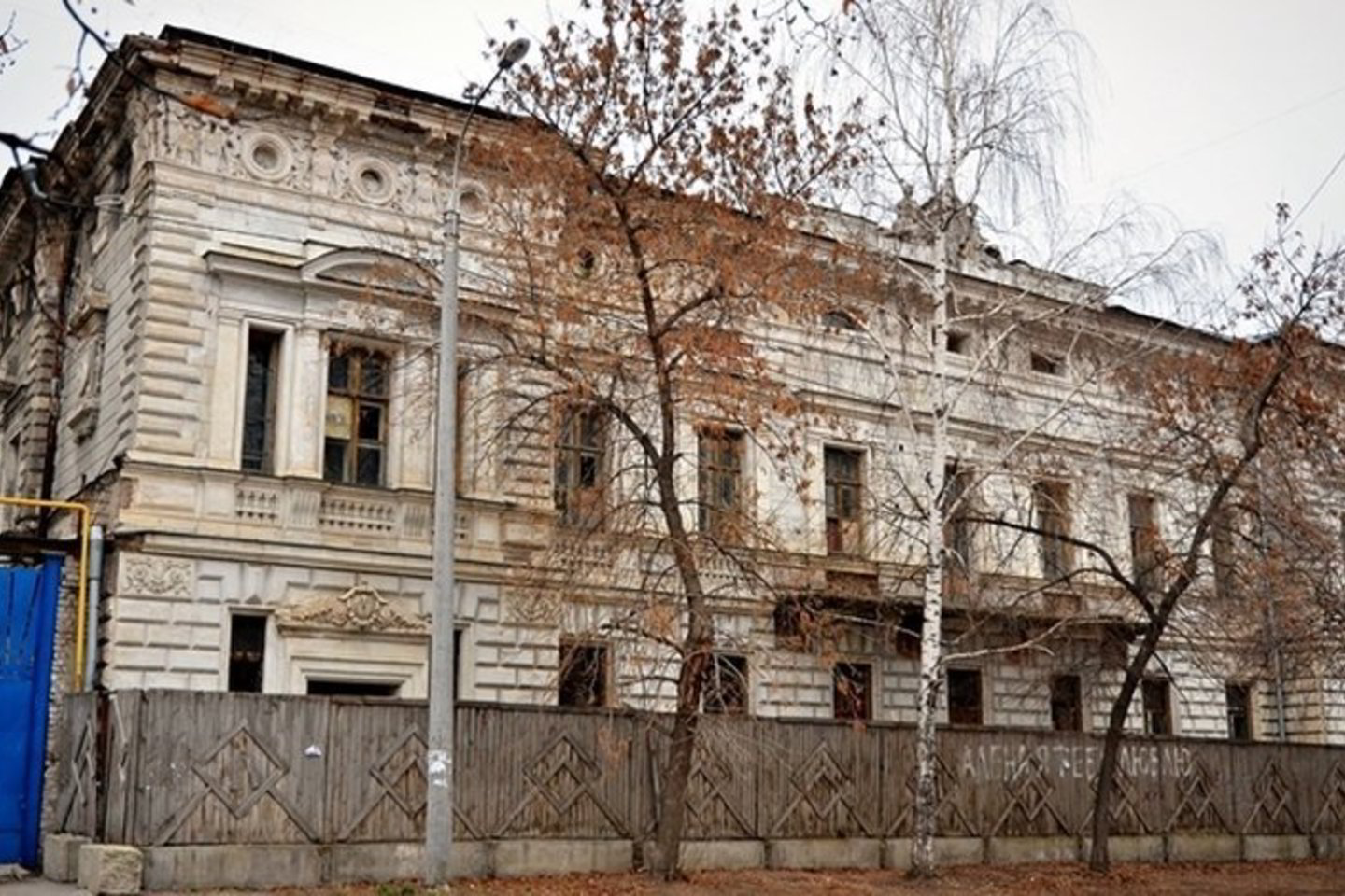  Gubernatoriaus namas, Samara<br> Socialinių tinklų nuotr.