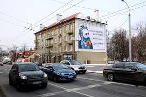 Šimtmečio dovana Lietuvai – rekordinio dydžio Jonas Basanavičius 